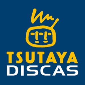 TSUTAYA-DISCAS